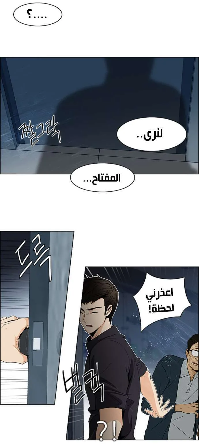 الصفحة 37 من 46