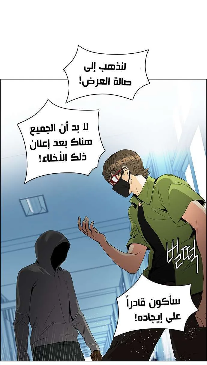 الصفحة 14 من 46