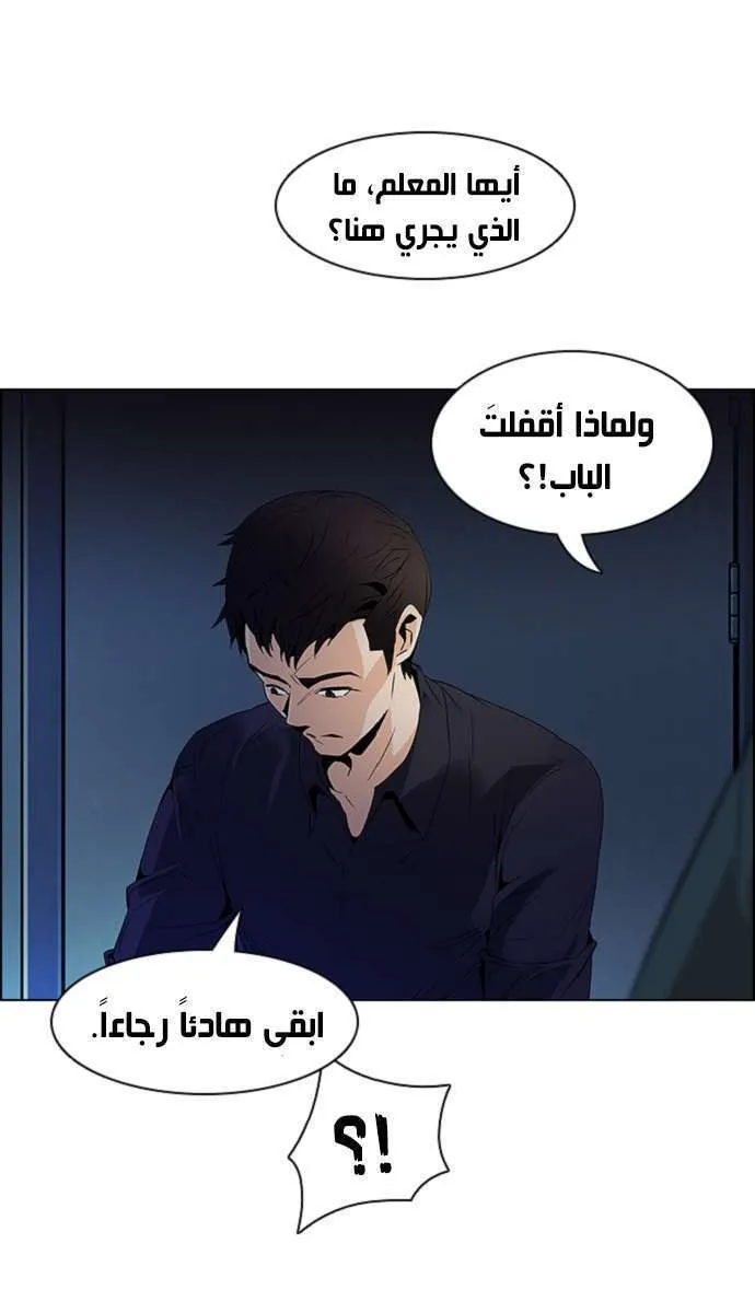 الصفحة 40 من 46