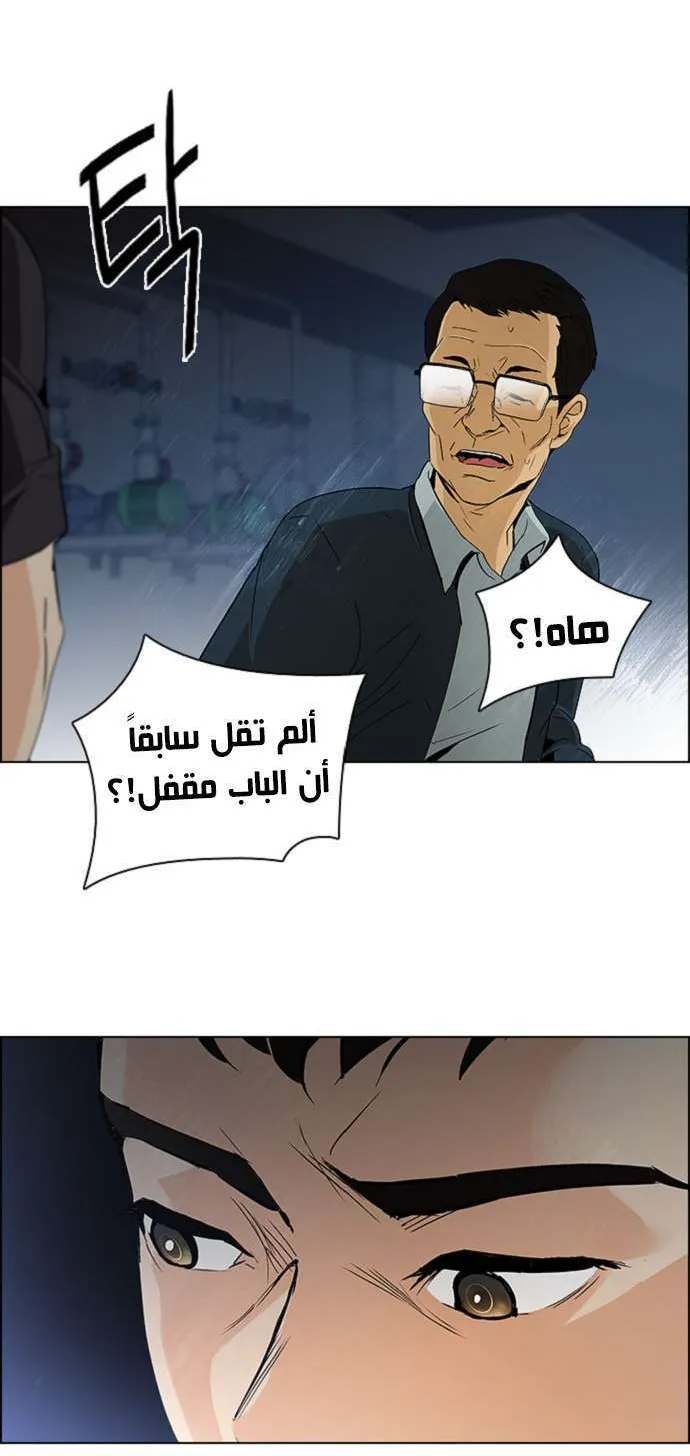 الصفحة 38 من 46