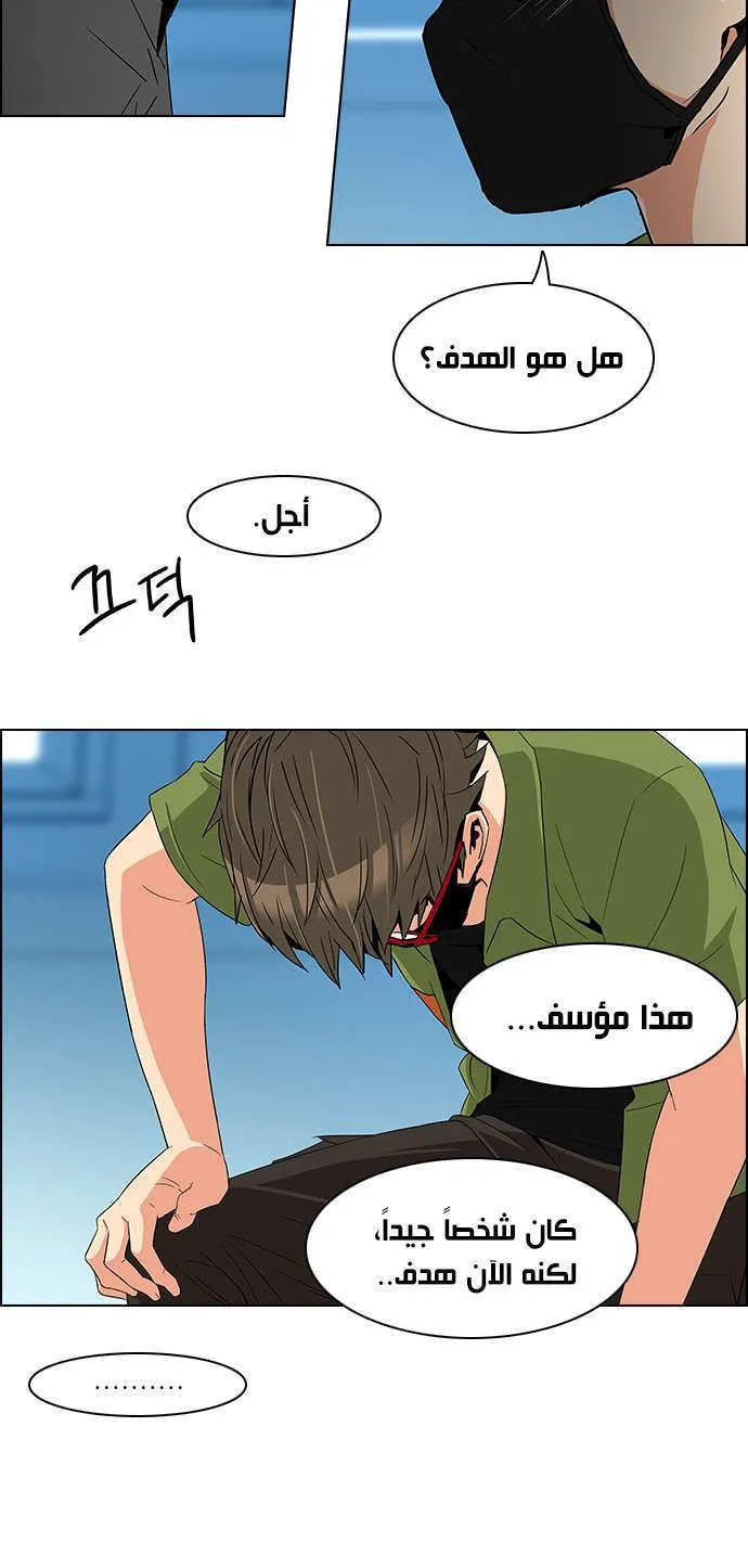 الصفحة 13 من 46