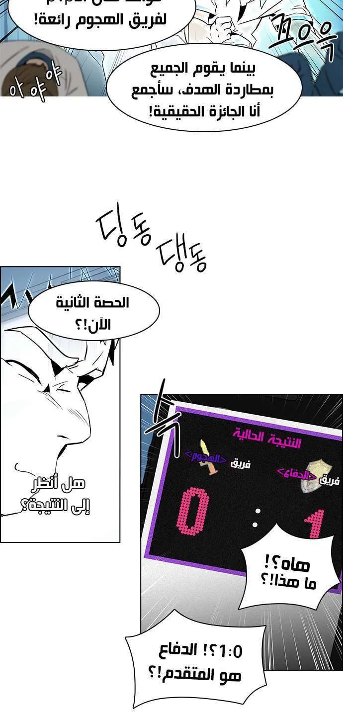 الصفحة 19 من 46