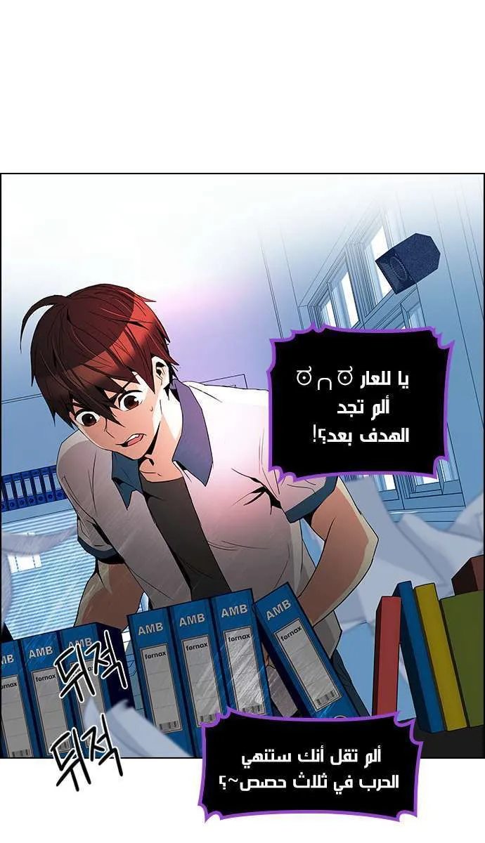 الصفحة 26 من 46