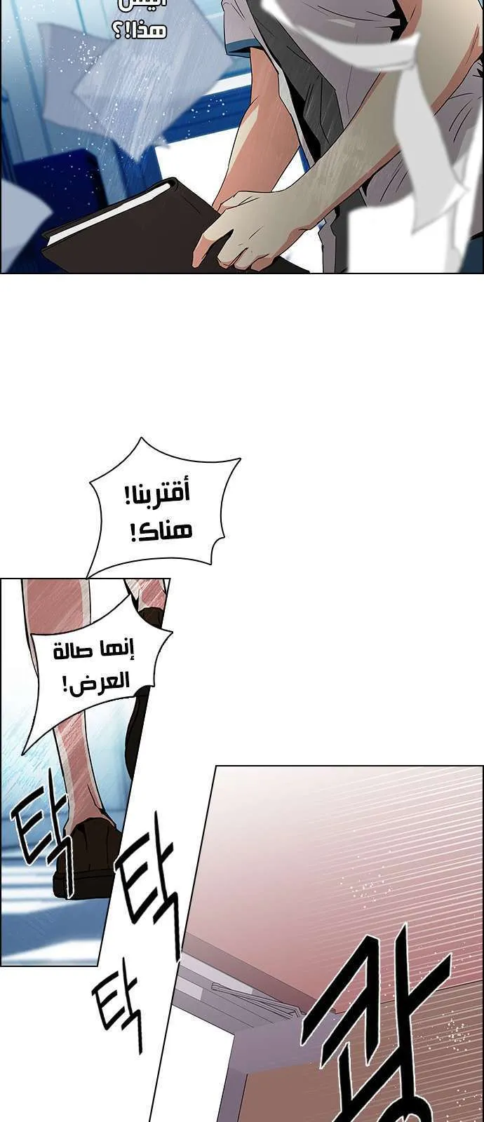 الصفحة 30 من 46