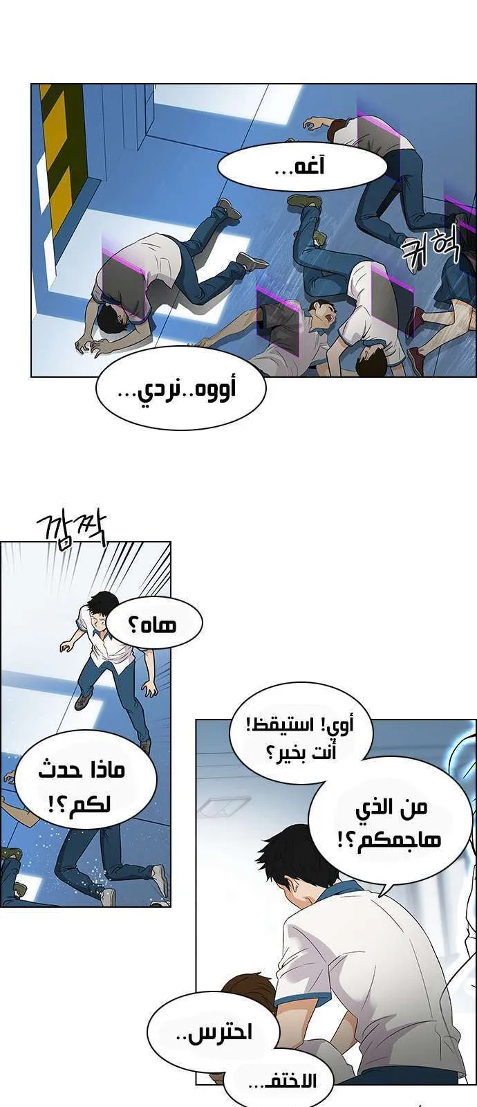 الصفحة 16 من 46