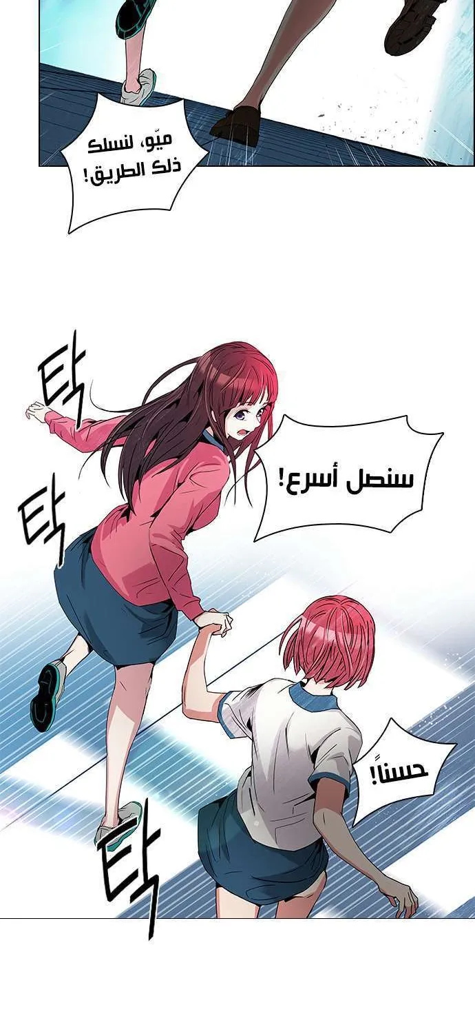 الصفحة 7 من 46