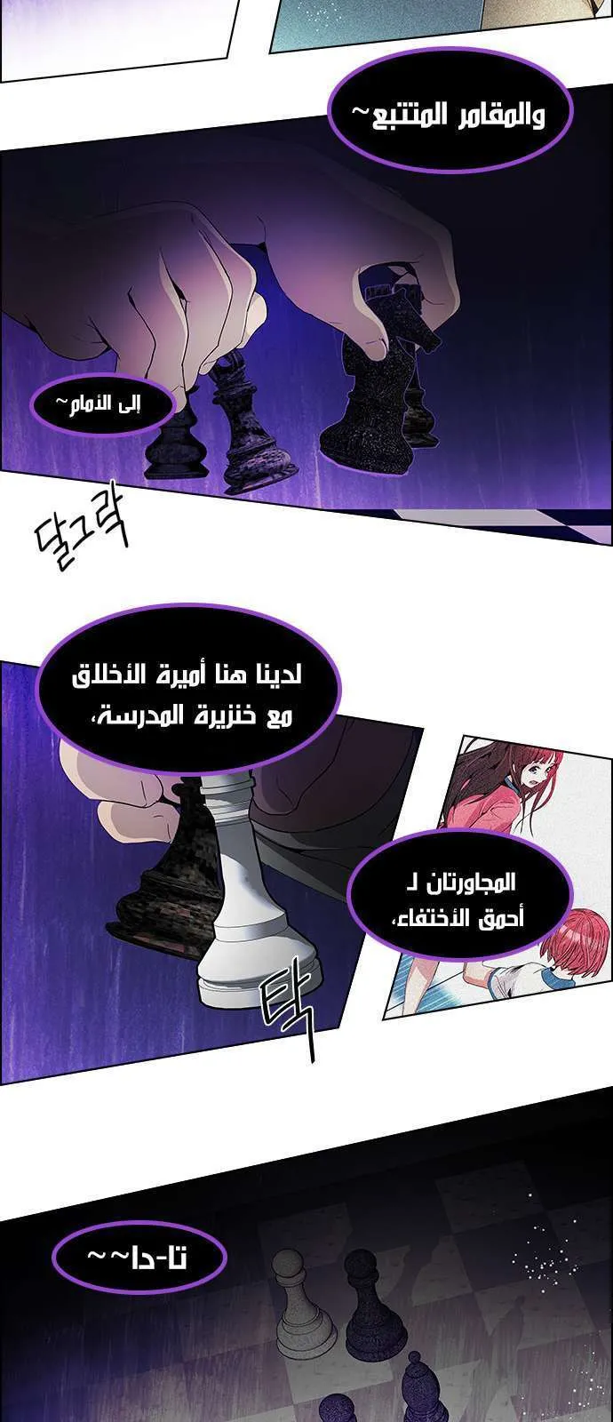 الصفحة 24 من 46