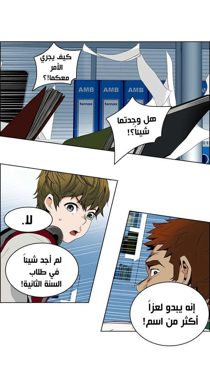 الصفحة 28 من 46