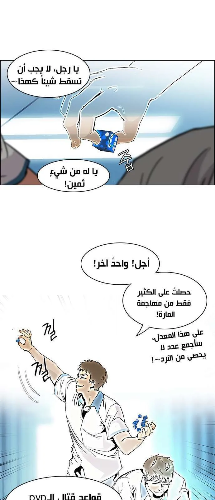 الصفحة 18 من 46