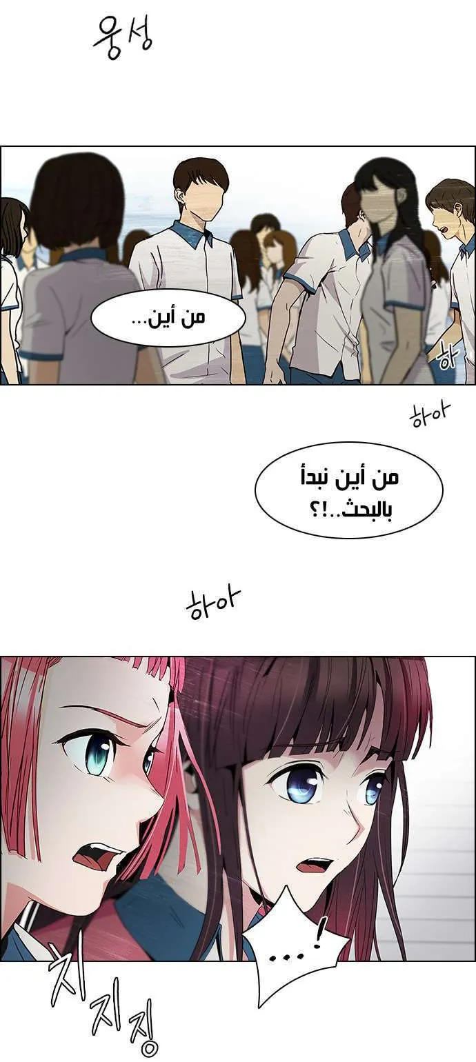الصفحة 33 من 46