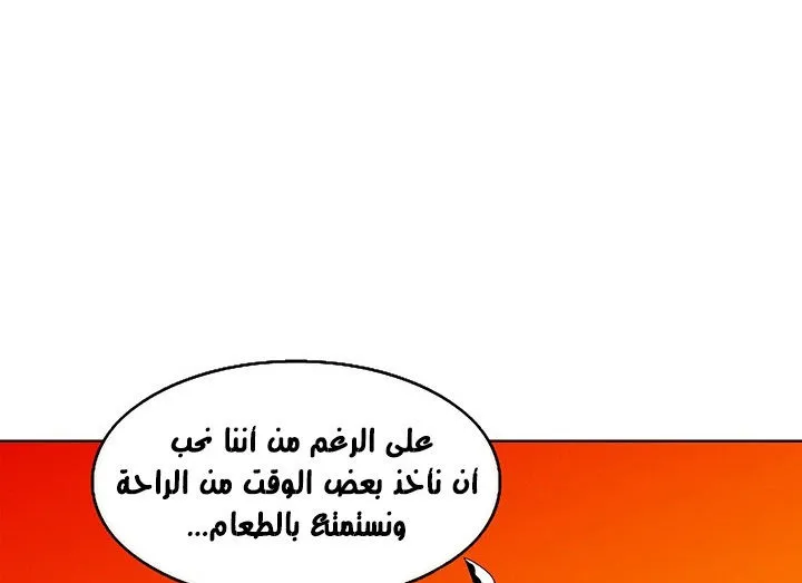 الصفحة 38 من 161