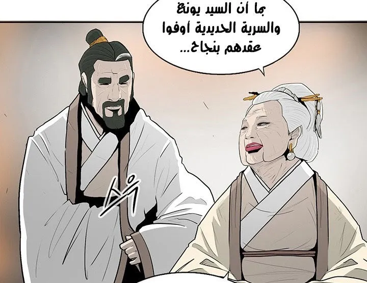 الصفحة 29 من 161