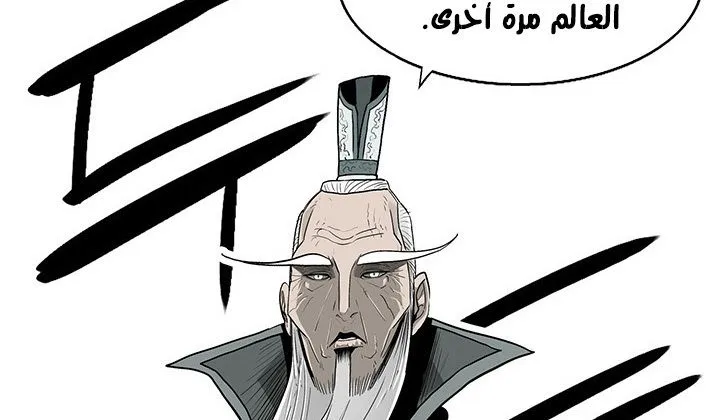 الصفحة 133 من 161