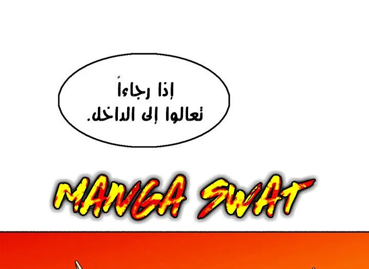 الصفحة 36 من 161