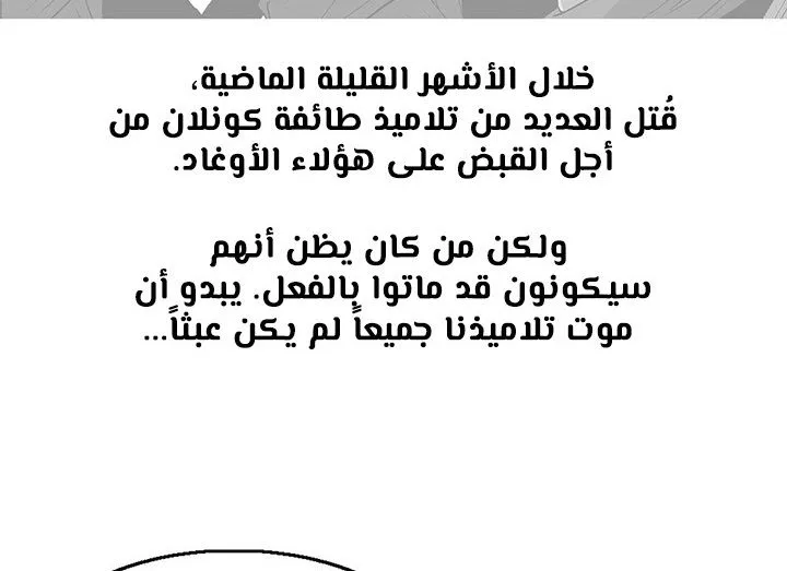الصفحة 74 من 161