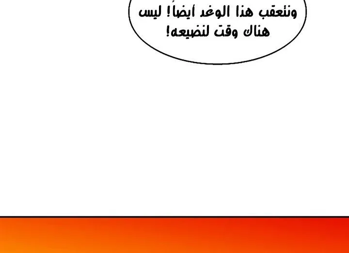الصفحة 79 من 161