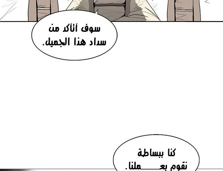 الصفحة 22 من 161