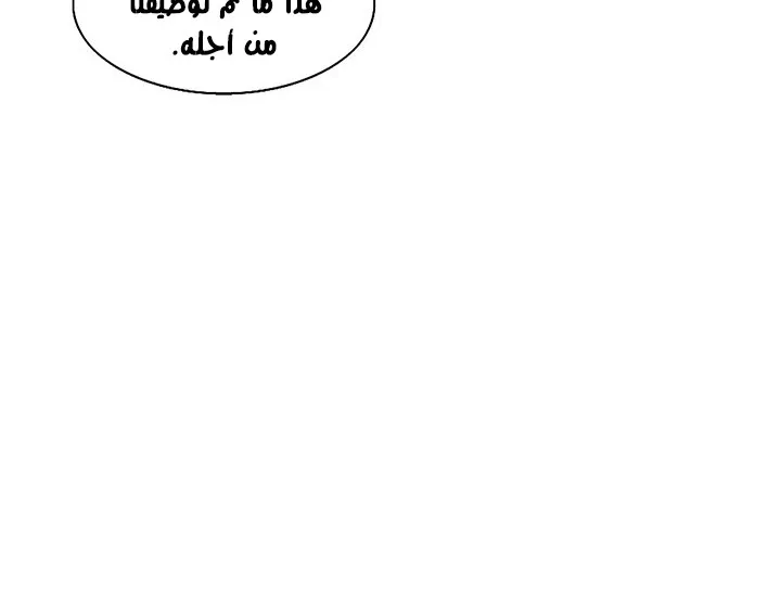 الصفحة 24 من 161