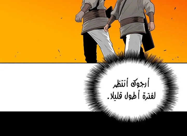 الصفحة 59 من 161