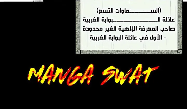 الصفحة 135 من 161