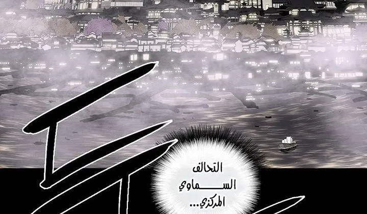الصفحة 160 من 161