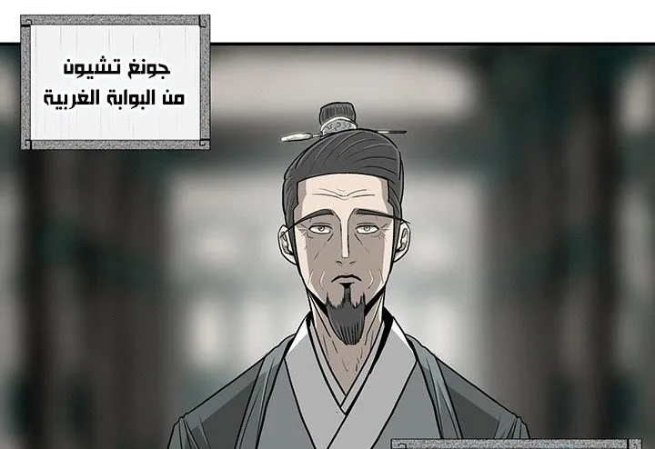 الصفحة 99 من 161