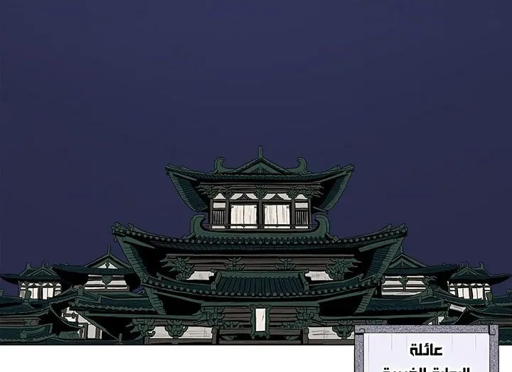 الصفحة 96 من 161