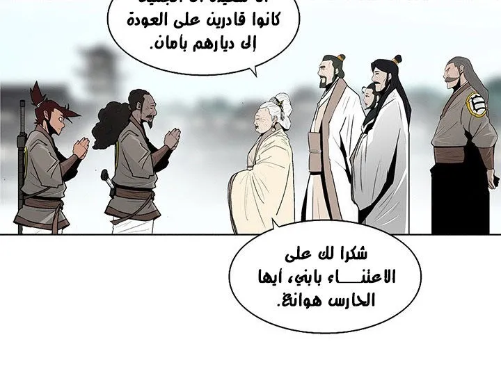 الصفحة 16 من 161