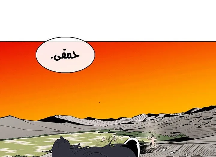 الصفحة 88 من 161