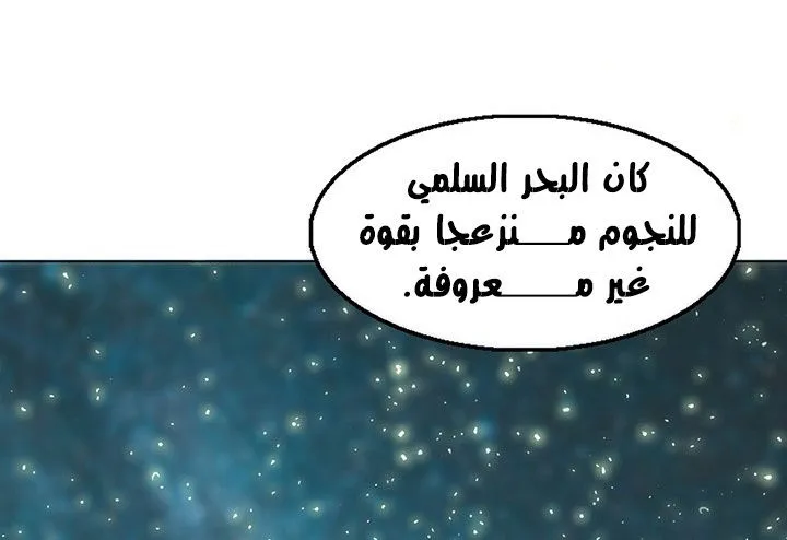 الصفحة 127 من 161
