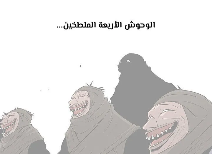 الصفحة 73 من 161