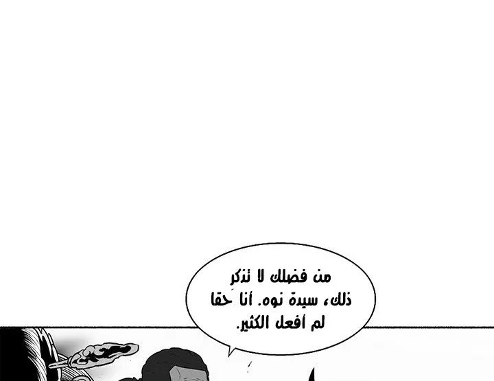 الصفحة 17 من 161