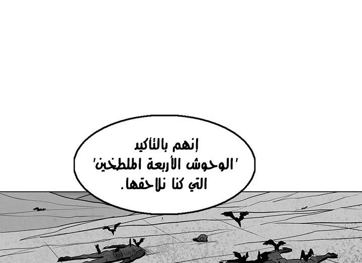 الصفحة 66 من 161