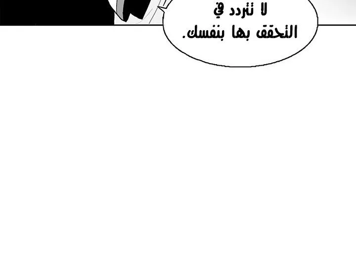 الصفحة 32 من 161