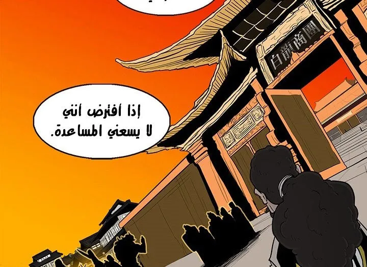 الصفحة 41 من 161