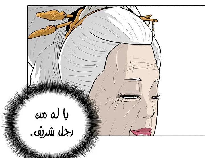 الصفحة 27 من 161