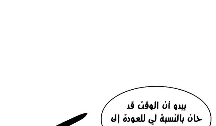 الصفحة 132 من 161