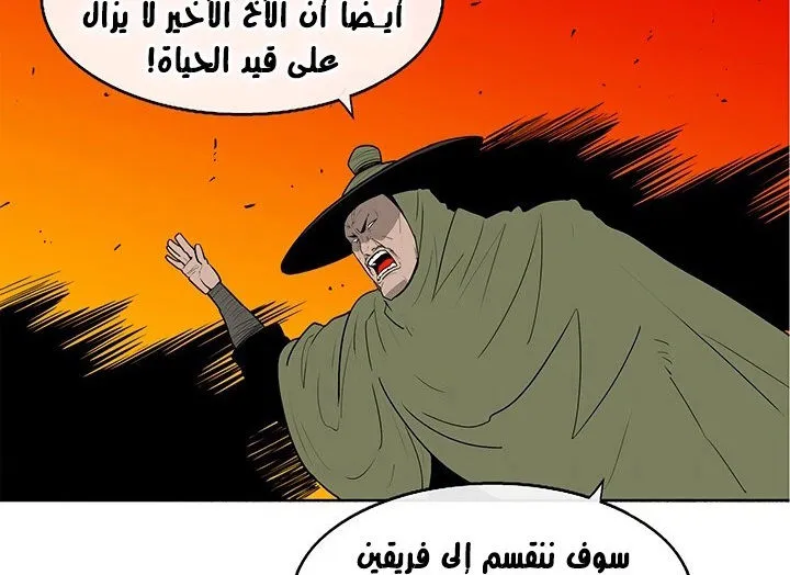 الصفحة 78 من 161