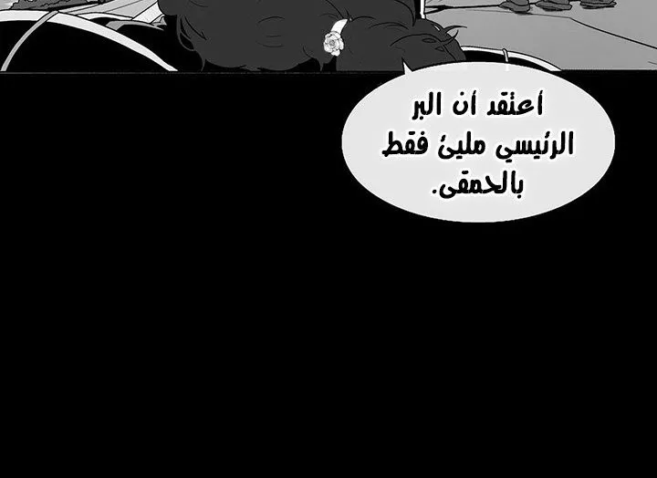 الصفحة 89 من 161