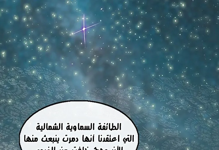 الصفحة 128 من 161