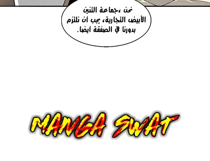 الصفحة 30 من 161