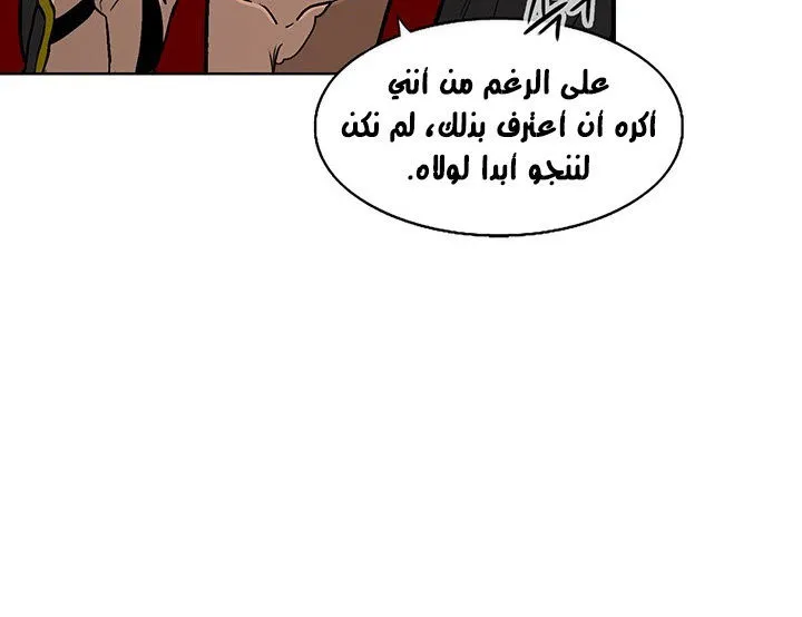 الصفحة 26 من 161