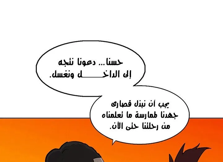 الصفحة 53 من 161