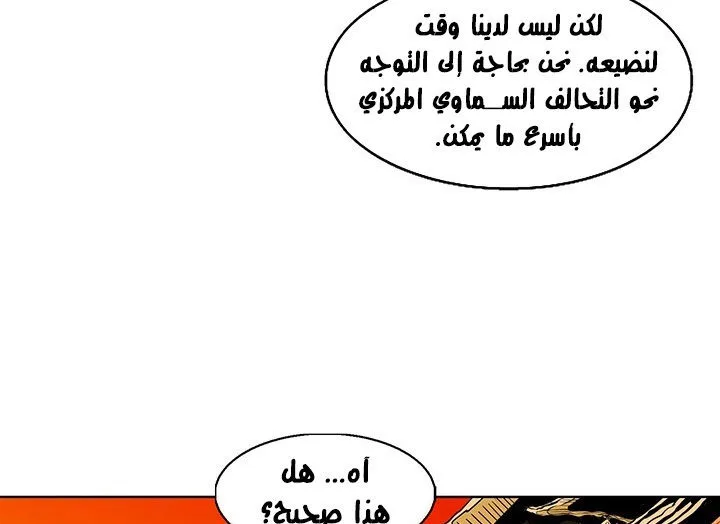 الصفحة 40 من 161