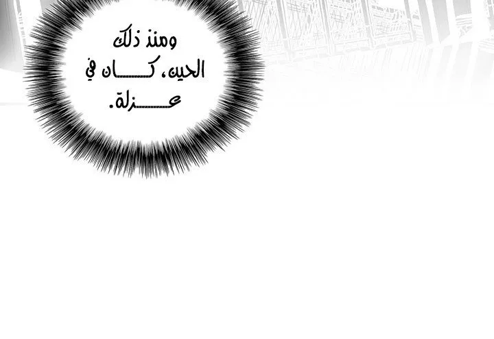 الصفحة 114 من 161