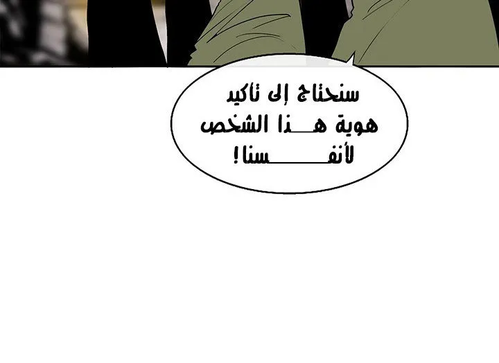 الصفحة 76 من 161