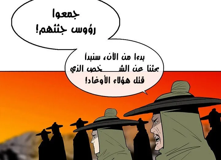 الصفحة 75 من 161