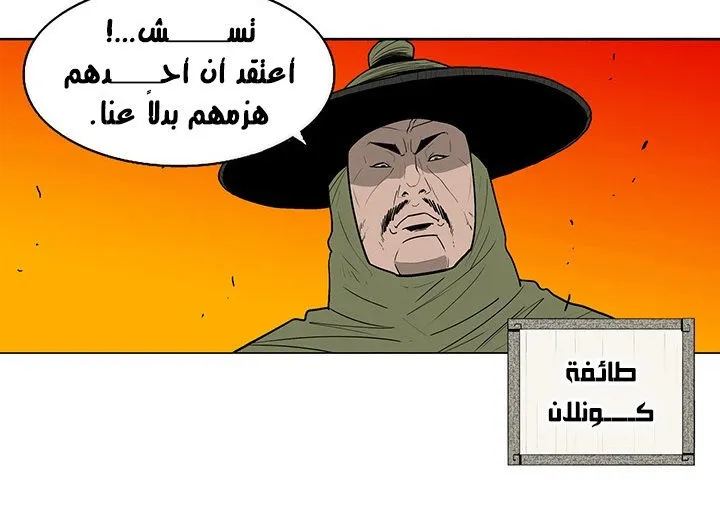 الصفحة 69 من 161