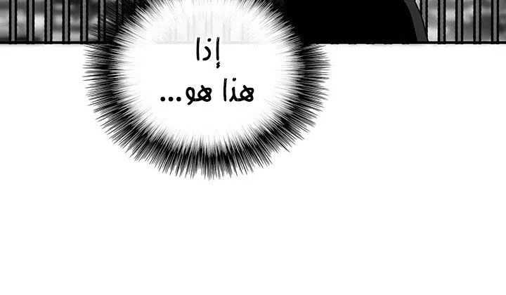 الصفحة 157 من 161