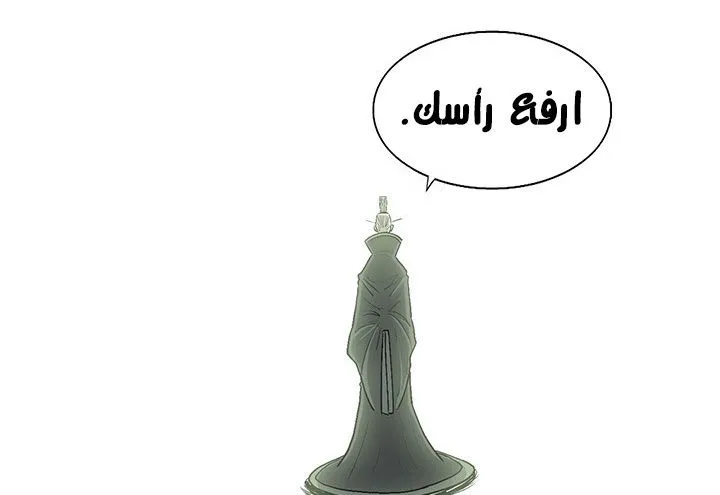 الصفحة 119 من 161